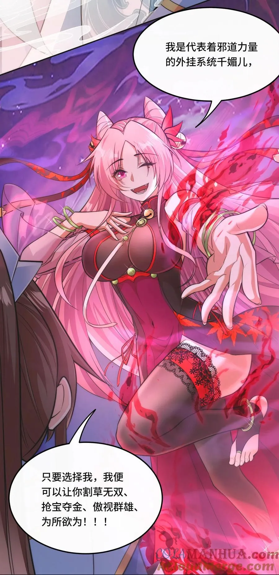 001. 这一世，怨种缠身！39