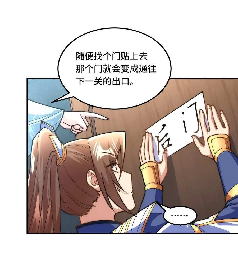 025. 后门13