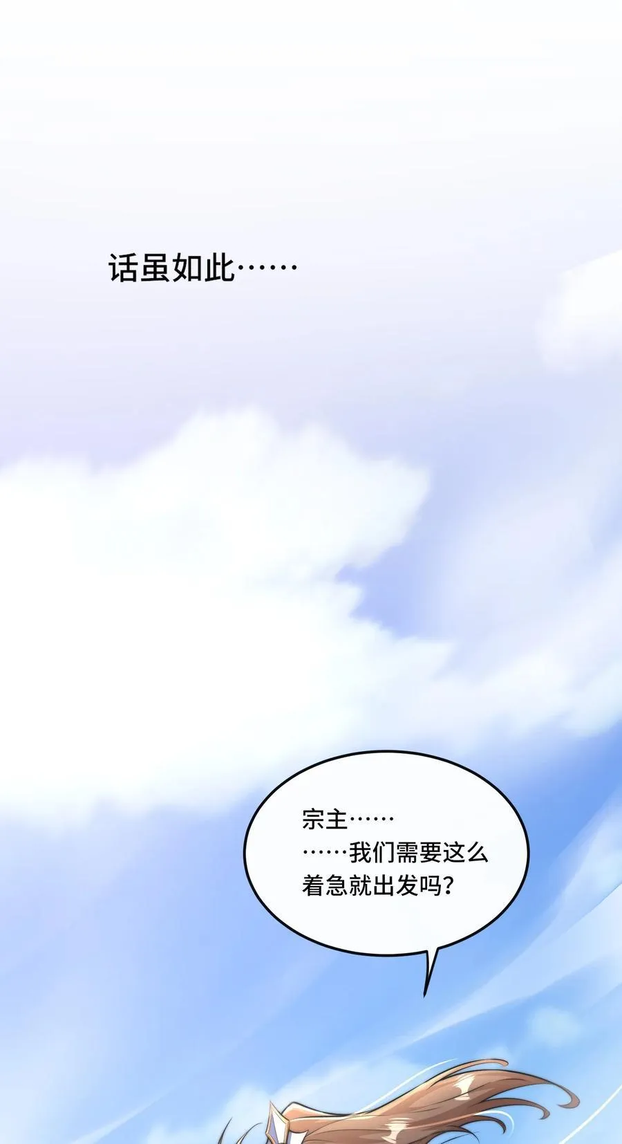 014. 她不会真喜欢我吧？13