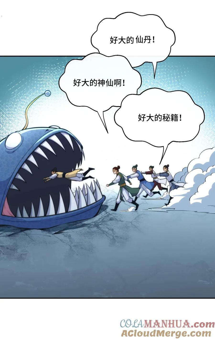 023. 极乐门20