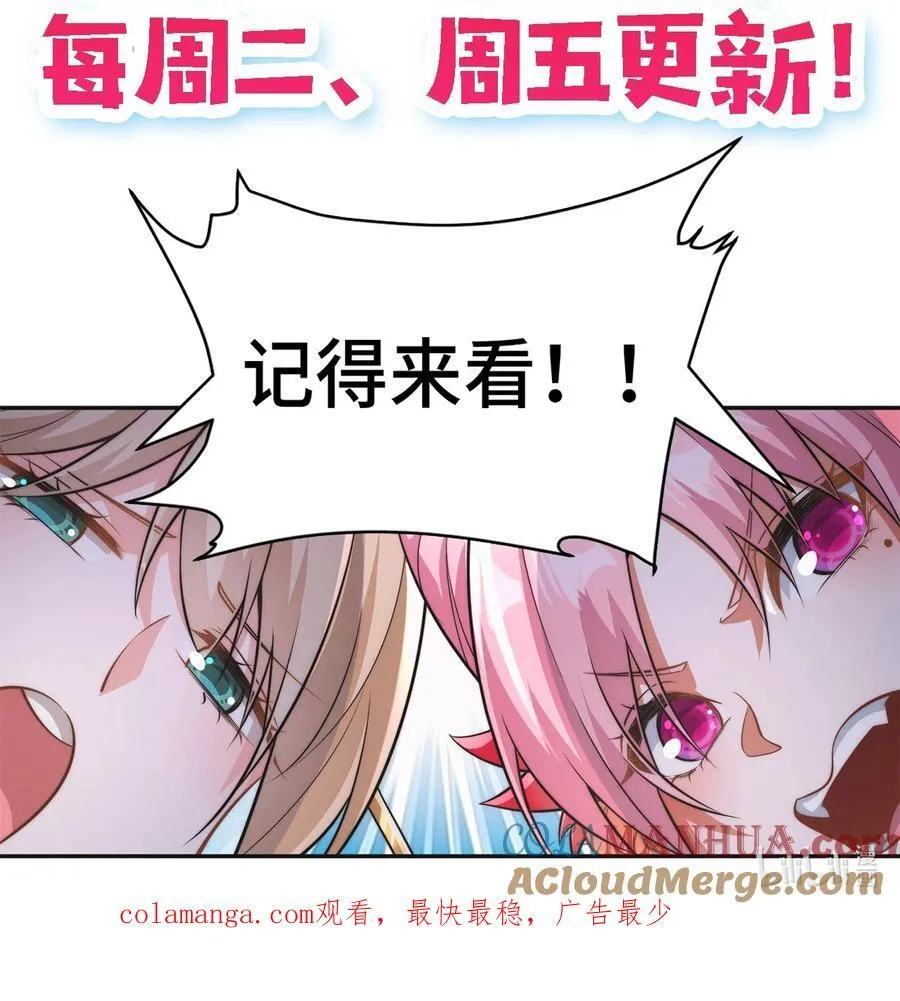 020. 不要看不起人啊！26