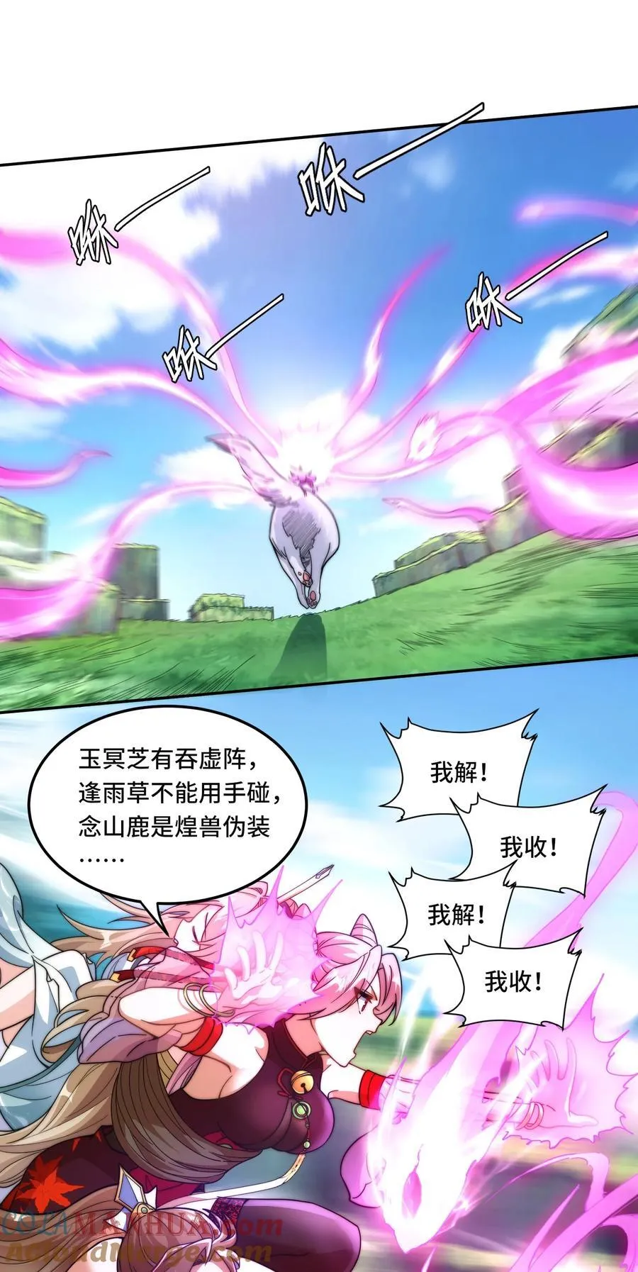 018. 收获颇丰16