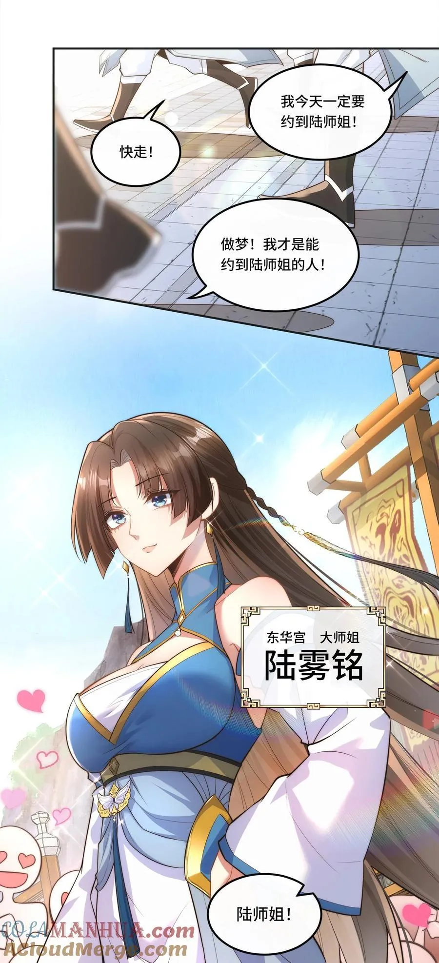 001. 这一世，怨种缠身！3