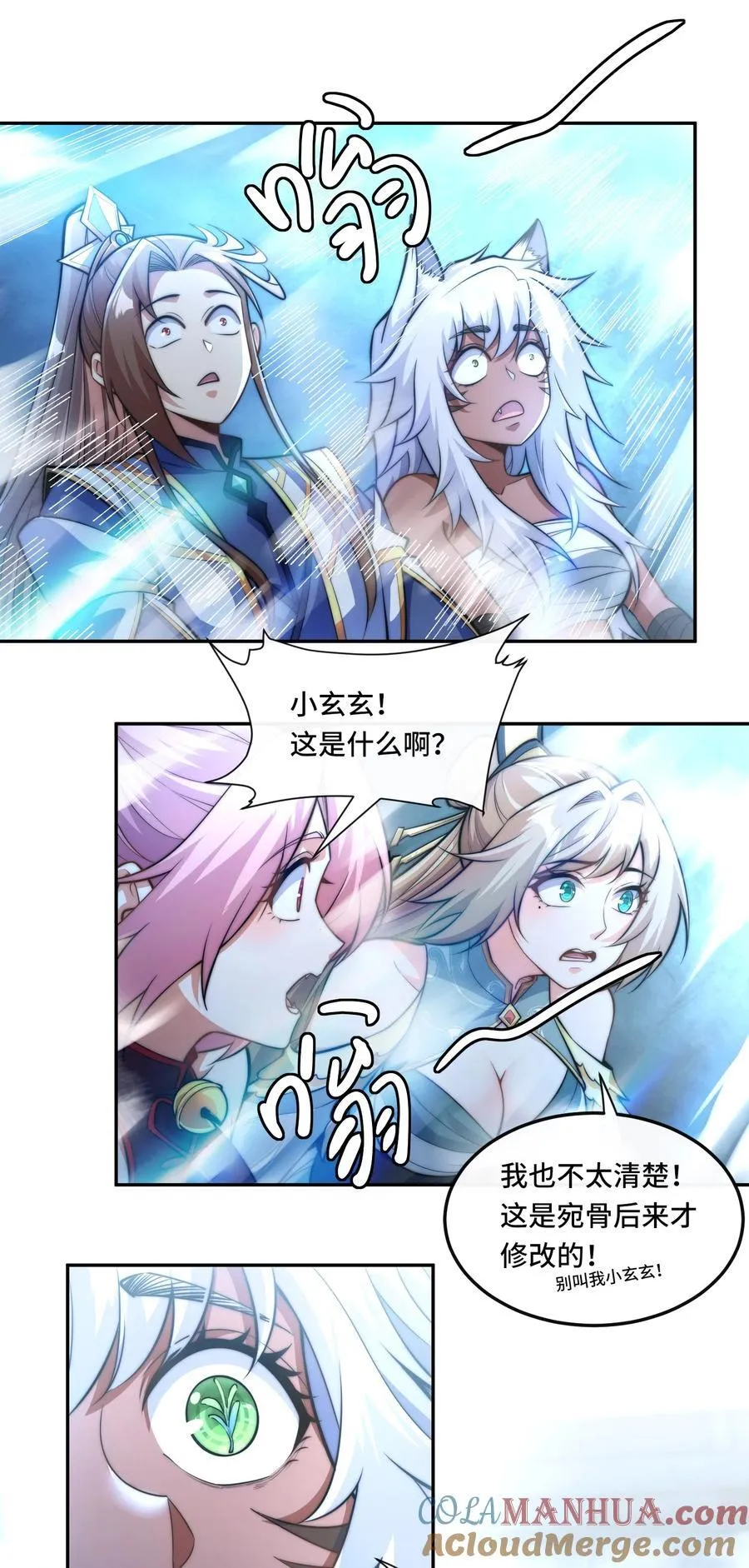 023. 极乐门18