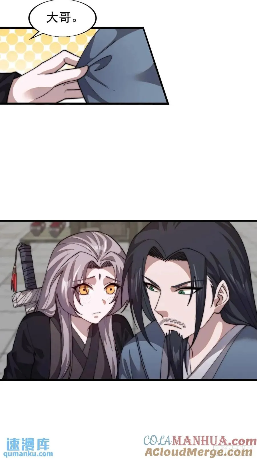 第十四话：进城22