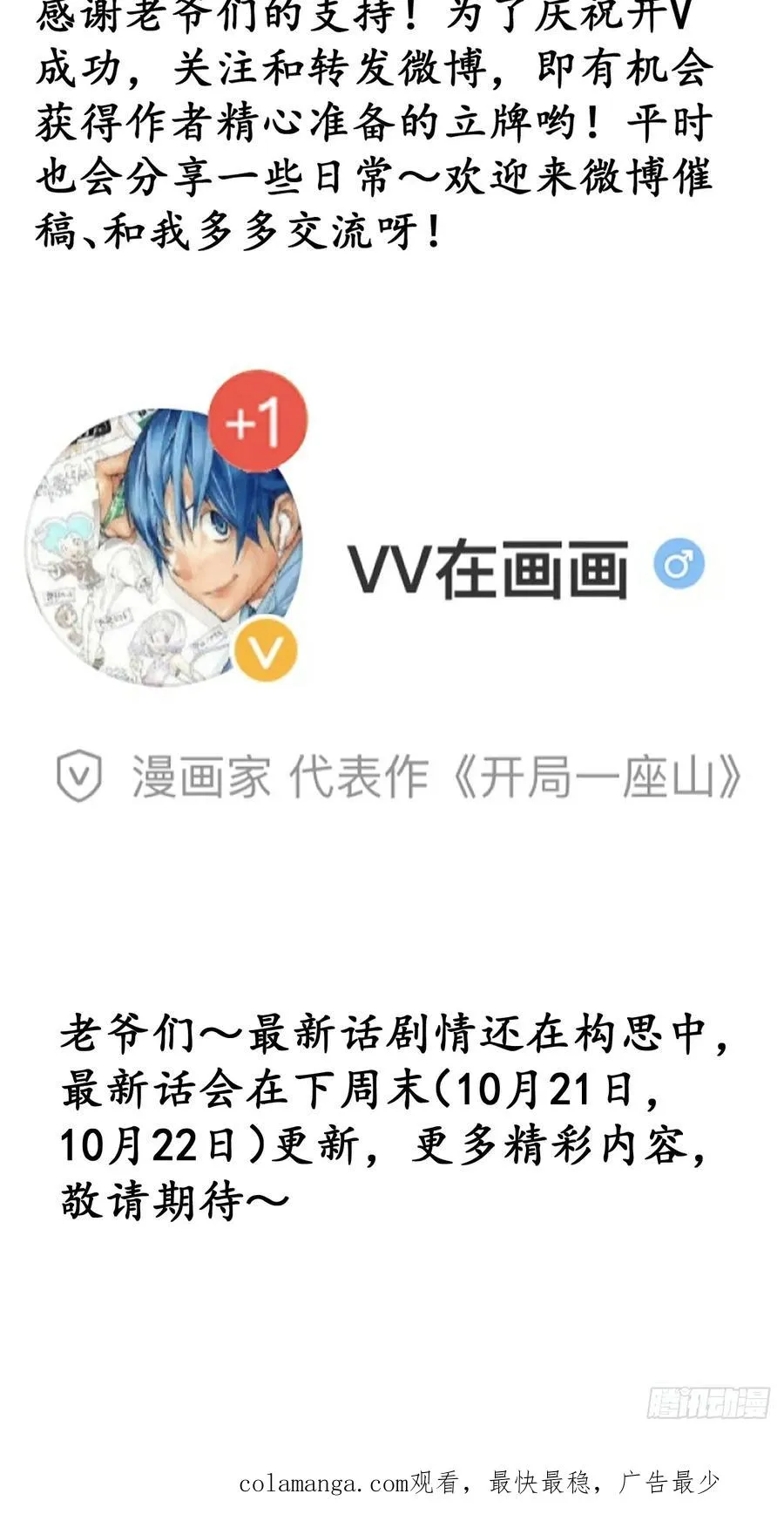第十话：照顾37
