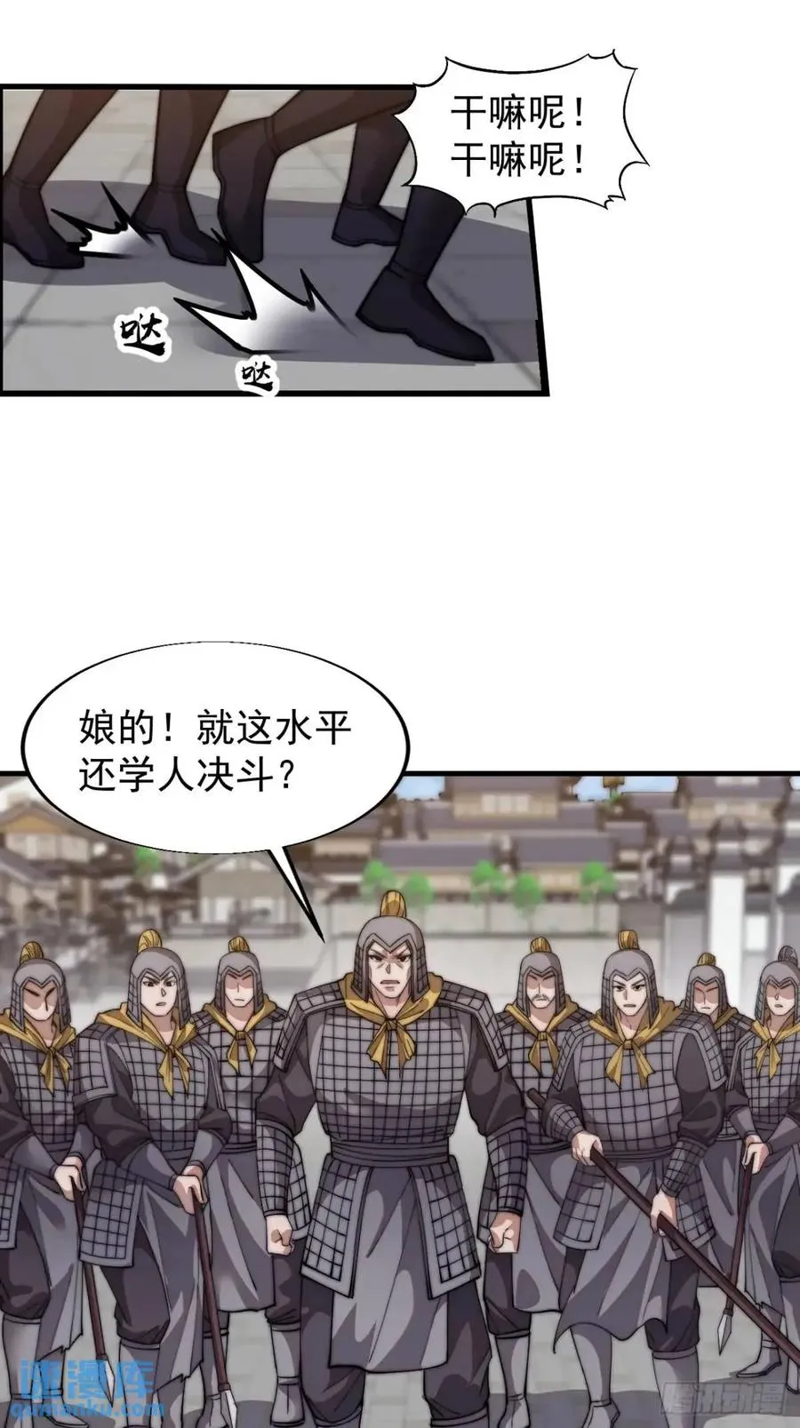 第十五话：意外收获37