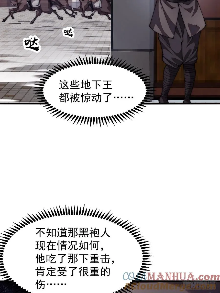 第七话：无名寺庙3