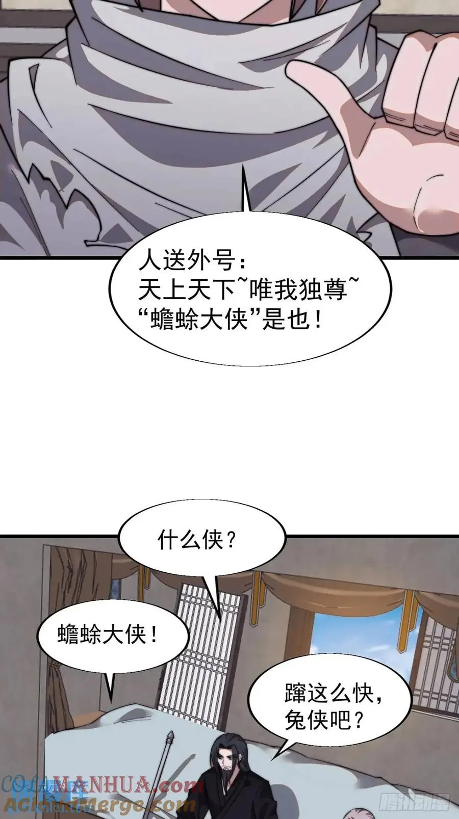 第十九话：大侠带带我48