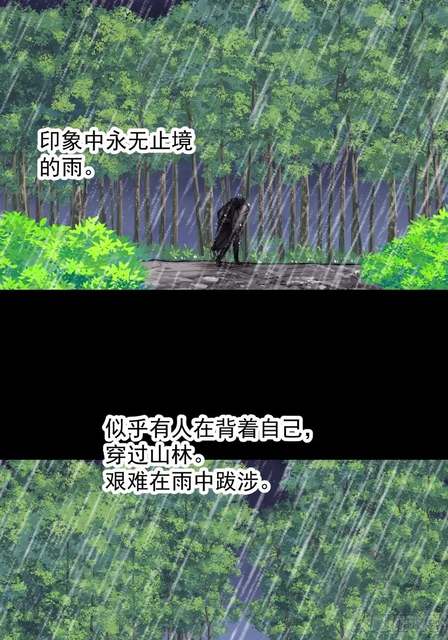 第十一话：苏醒11