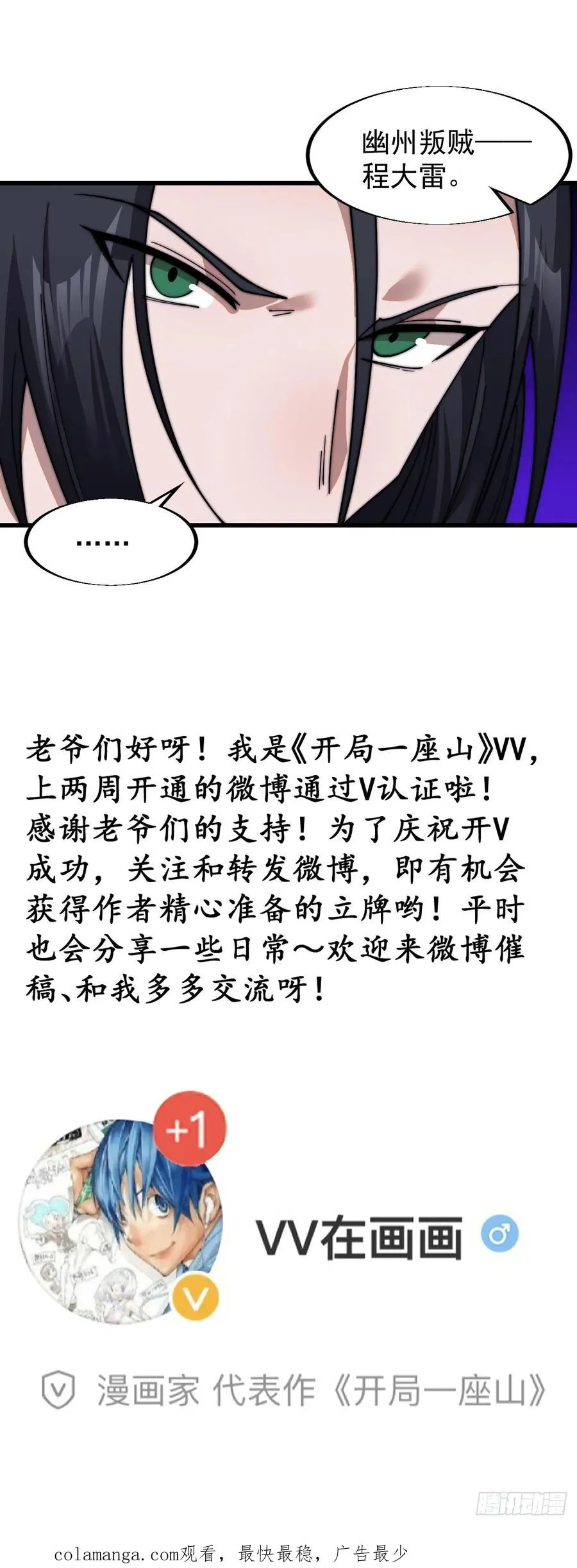 第十一话：苏醒55