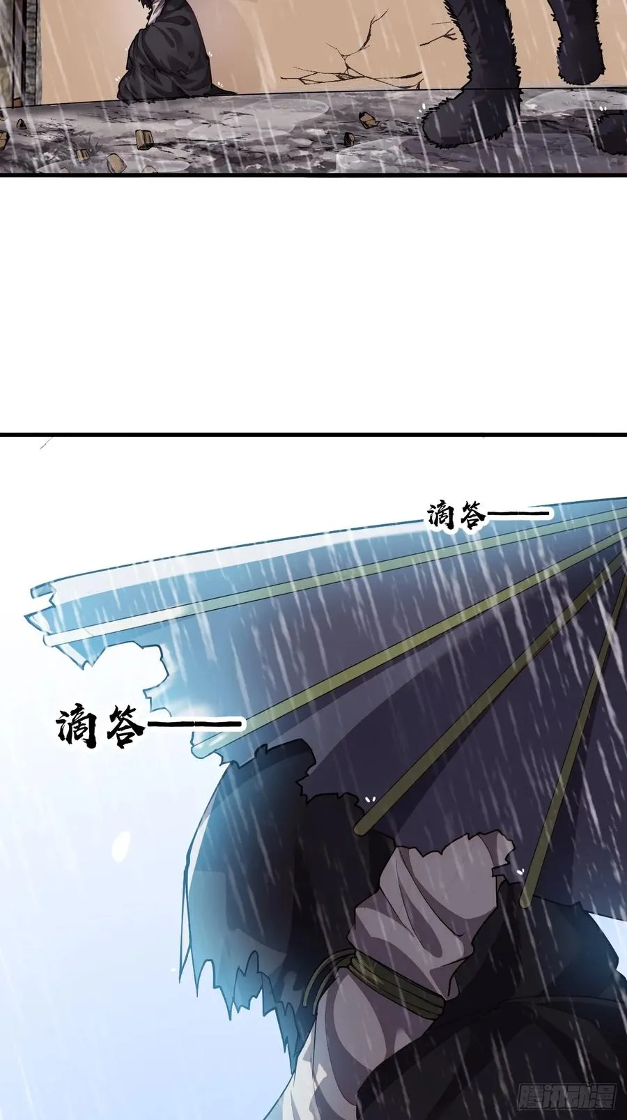 第一话：搭线17