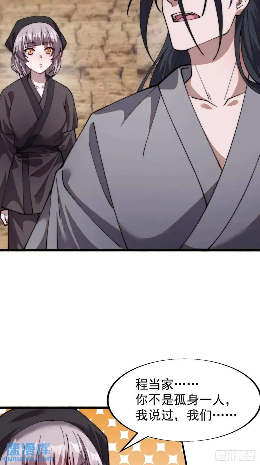 第十三话：伪装8
