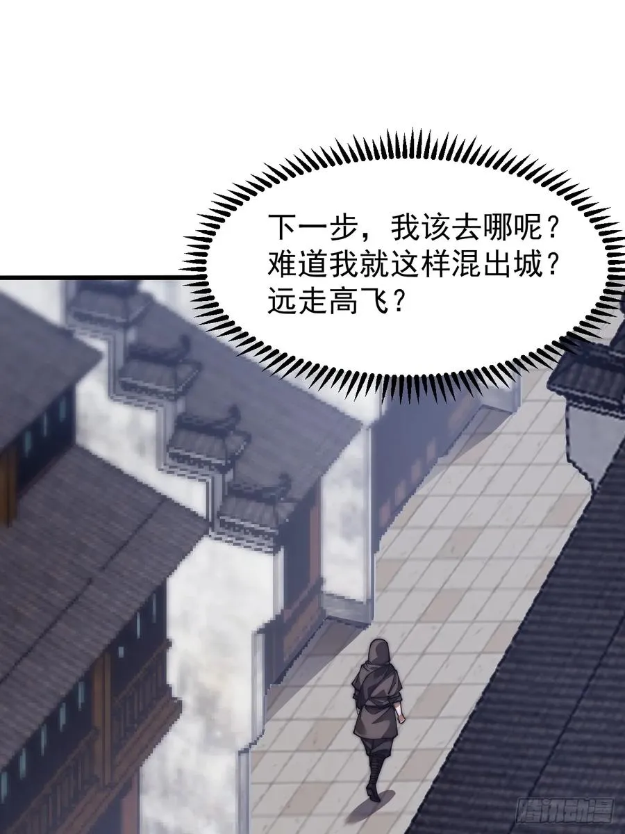 第七话：无名寺庙5