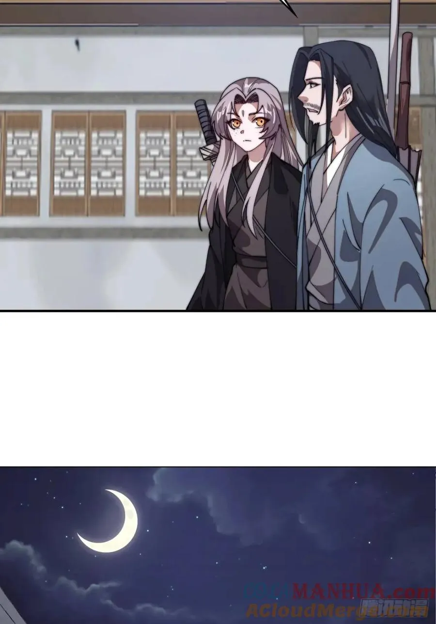 第十八话：侠道48