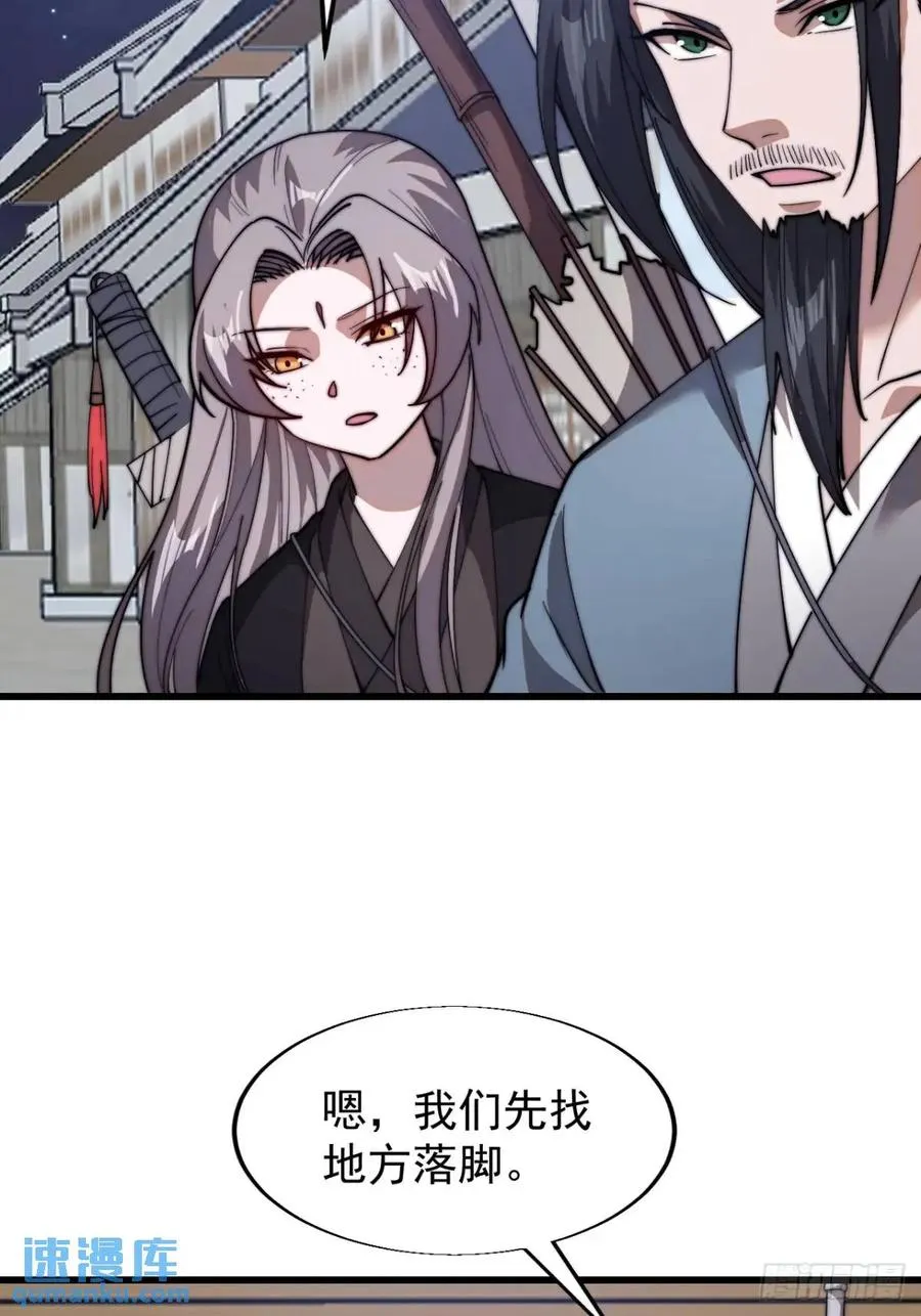 第十八话：侠道47