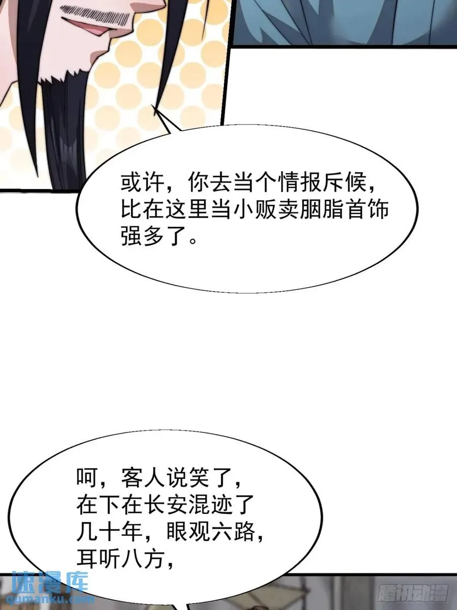 第十四话：进城35