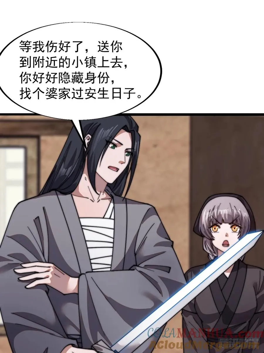 第十二话：同类之人6