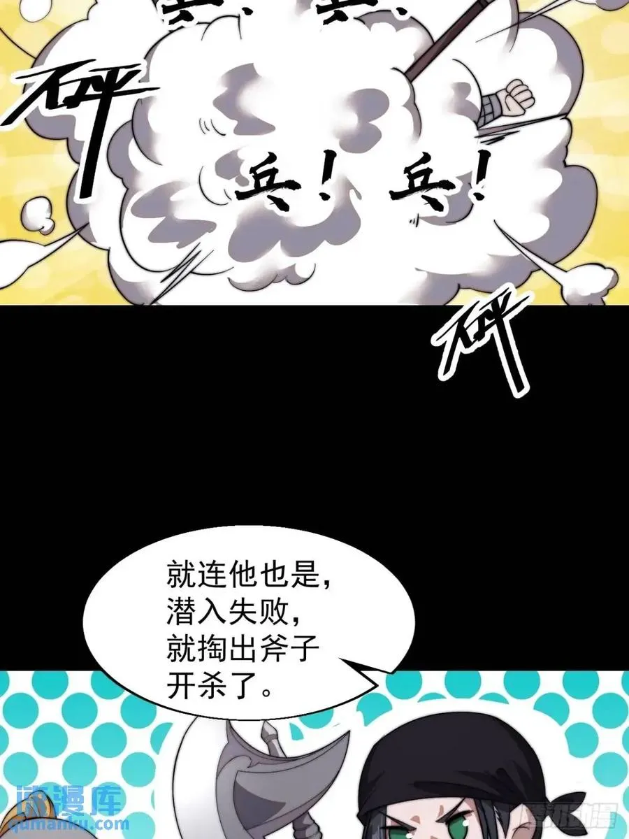 第十九话：大侠带带我58