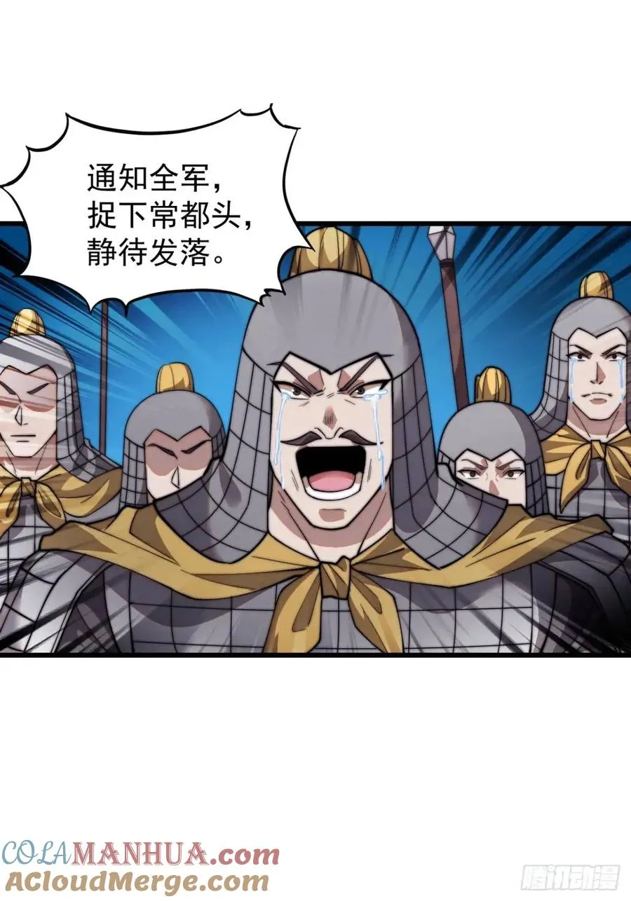 第十八话：侠道42