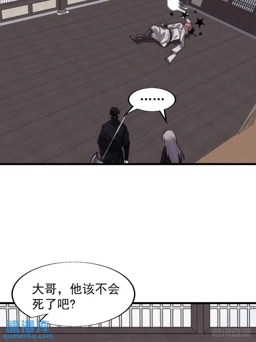 第十九话：大侠带带我37