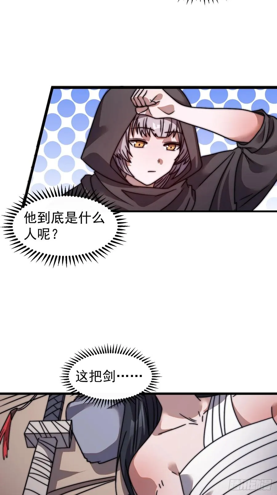 第十话：照顾3