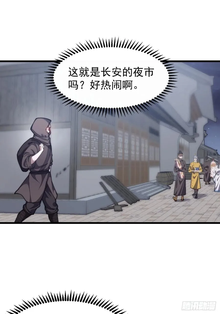 第五话：出逃44