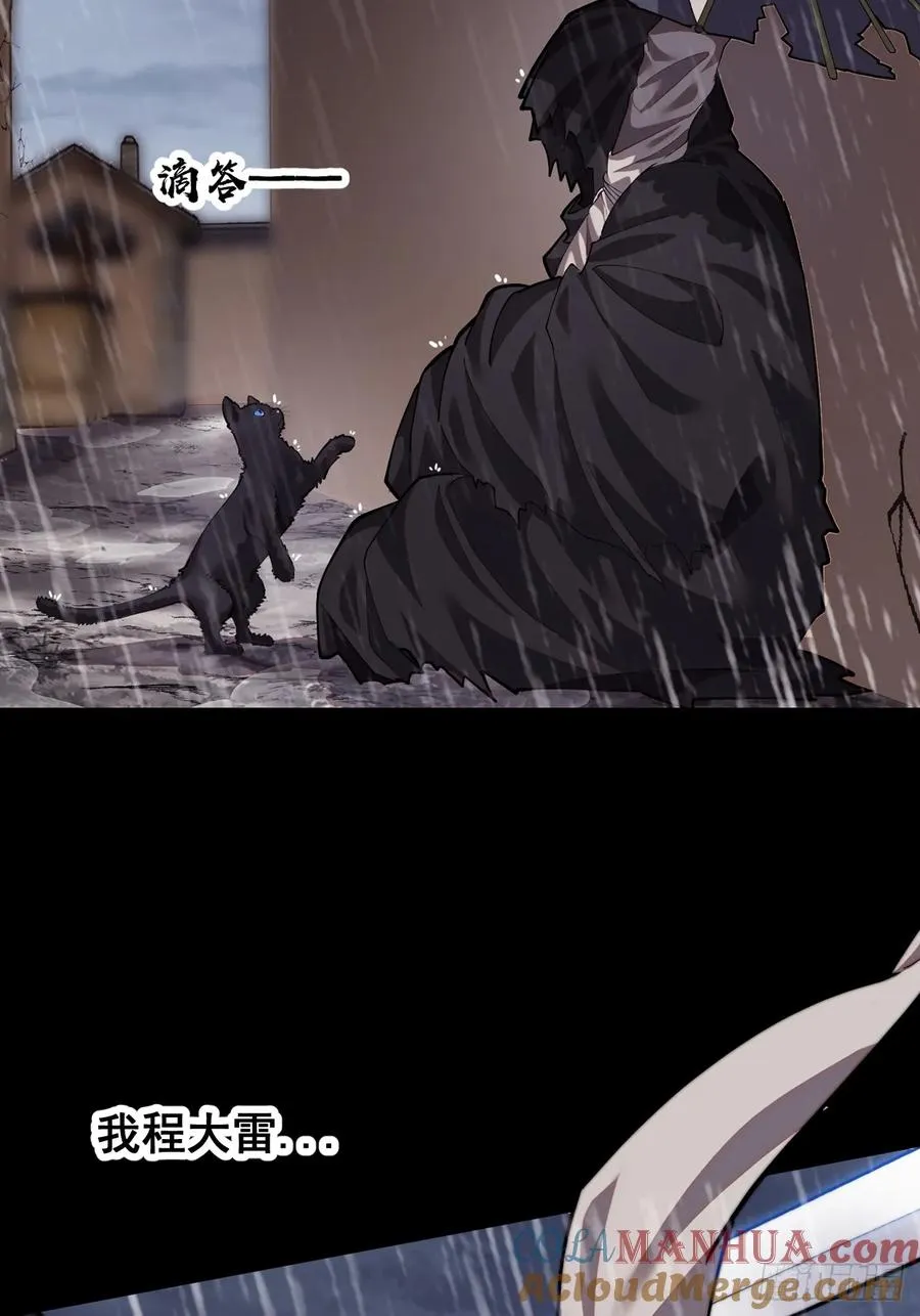 红雨之夜！7