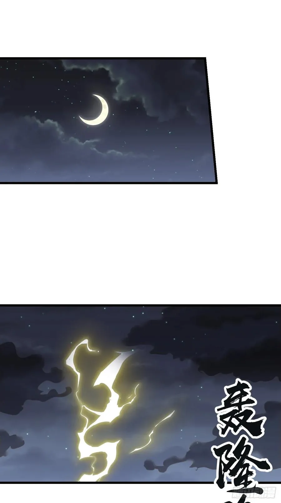 第九话：逃出生天52