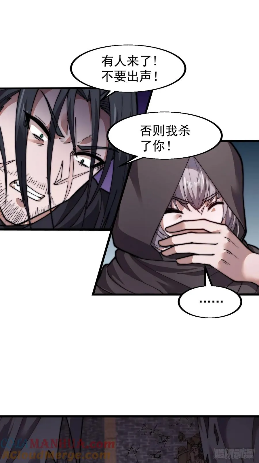 第八话：危险12
