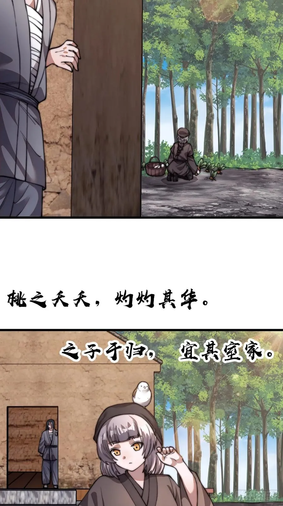 第十一话：苏醒17