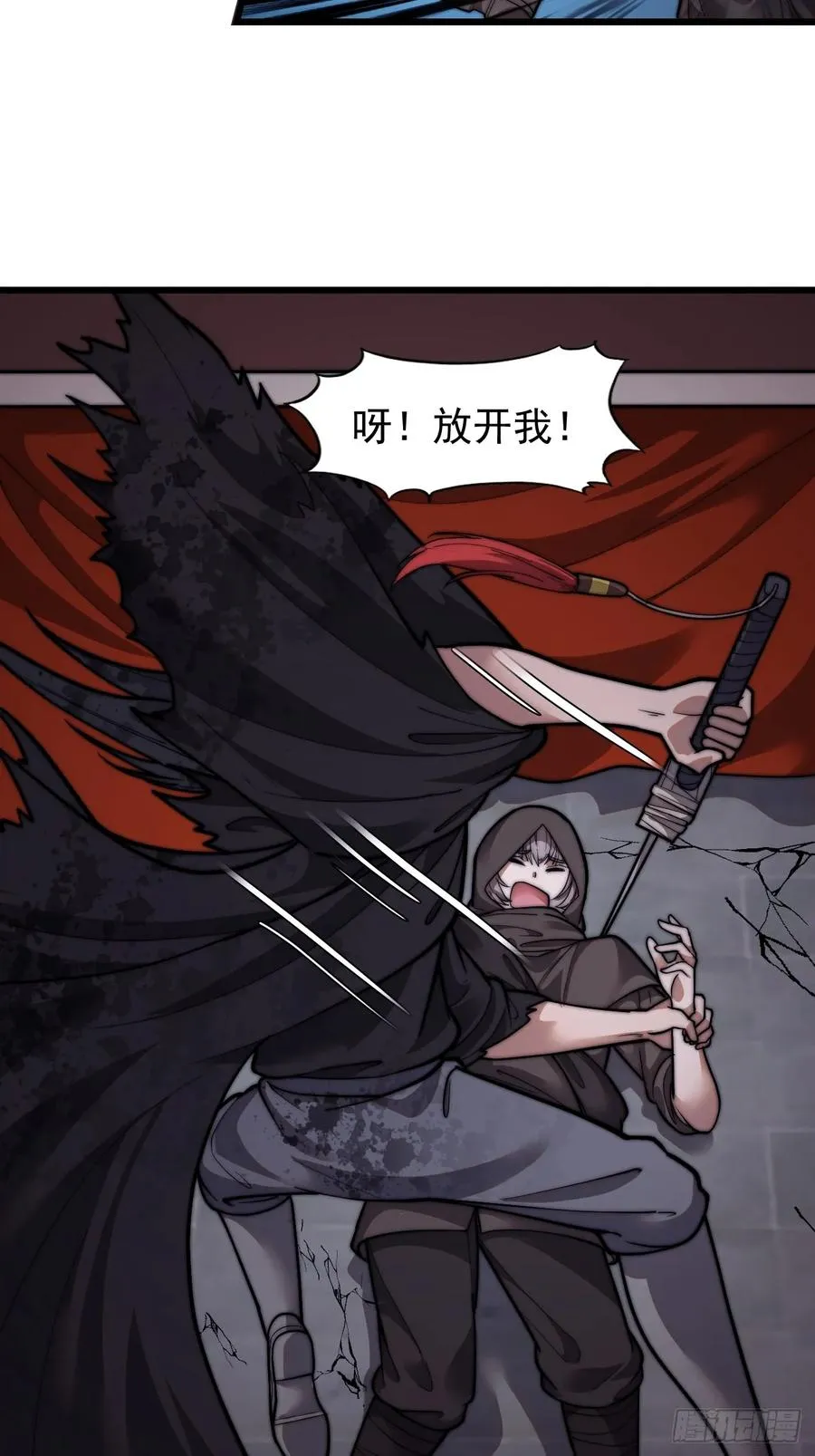 第八话：危险5
