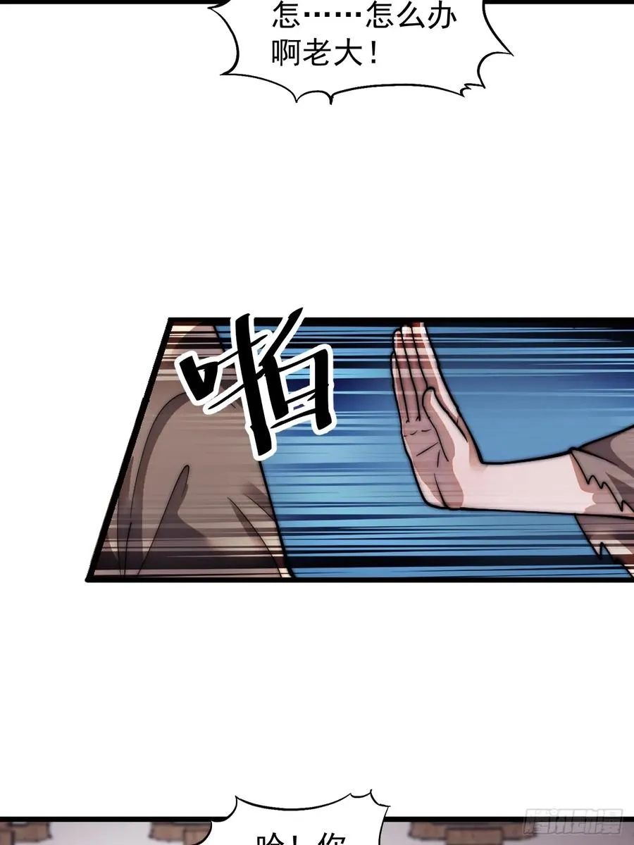 第九话：逃出生天4