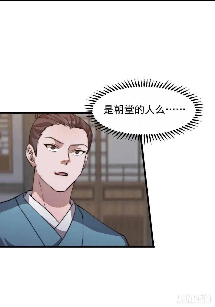 第十五话：意外收获8
