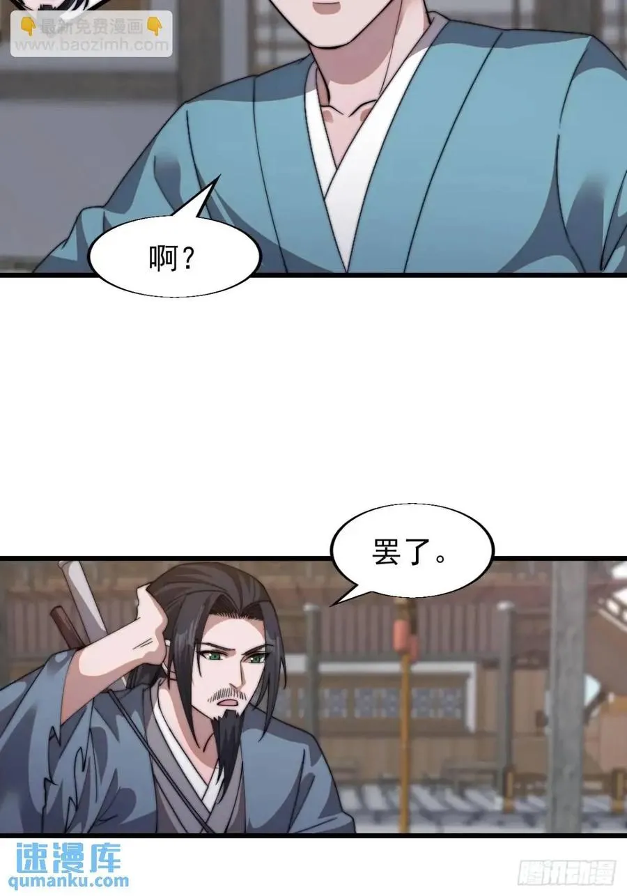 第十五话：意外收获5
