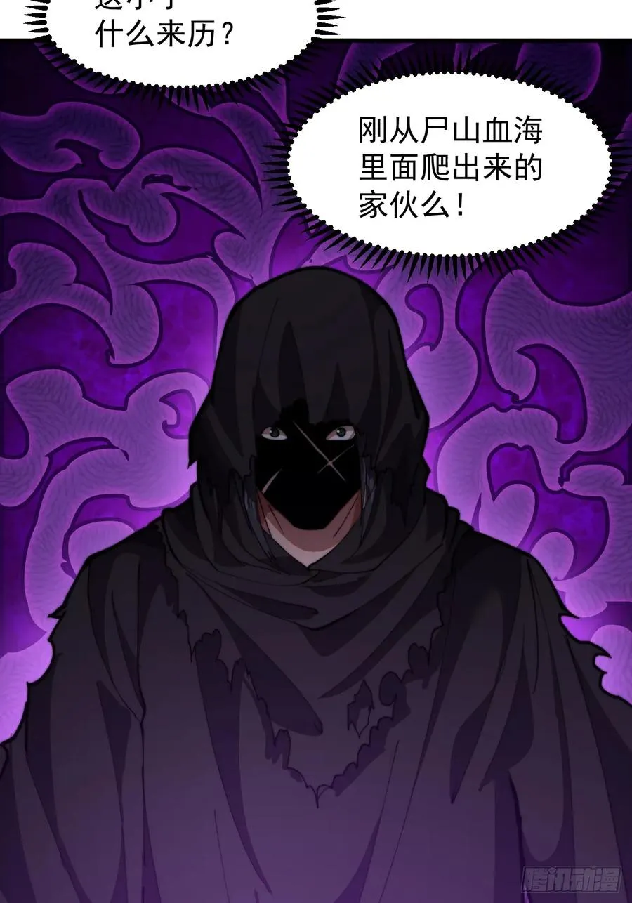 第二话：地下势力43