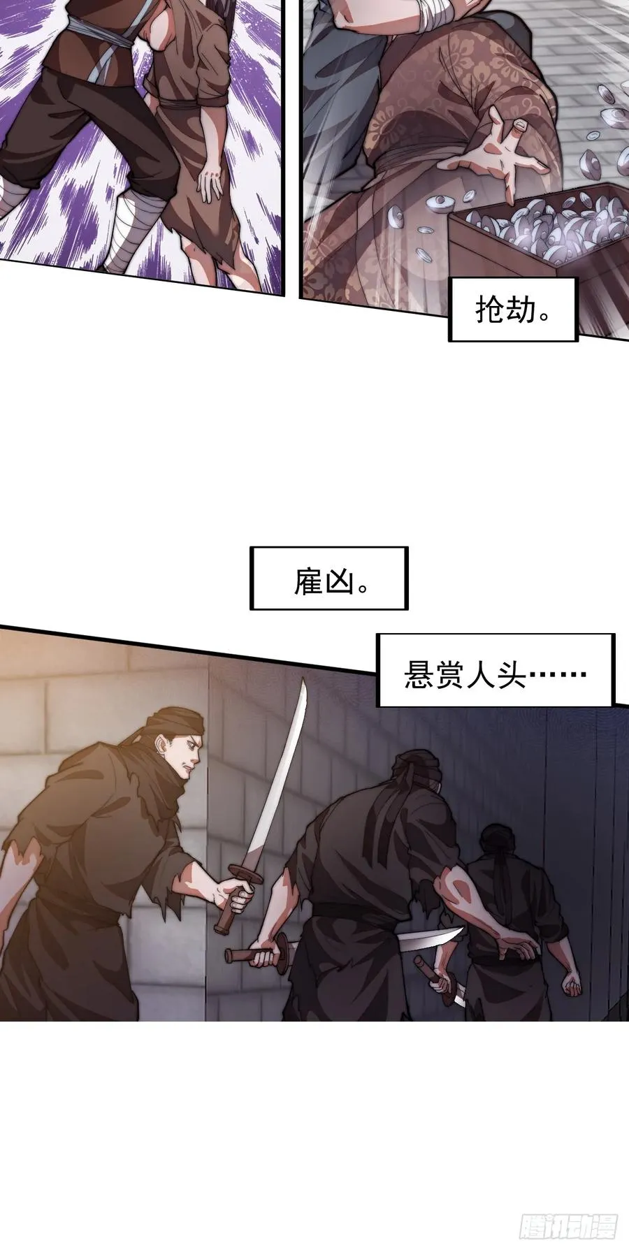 第一话：搭线11