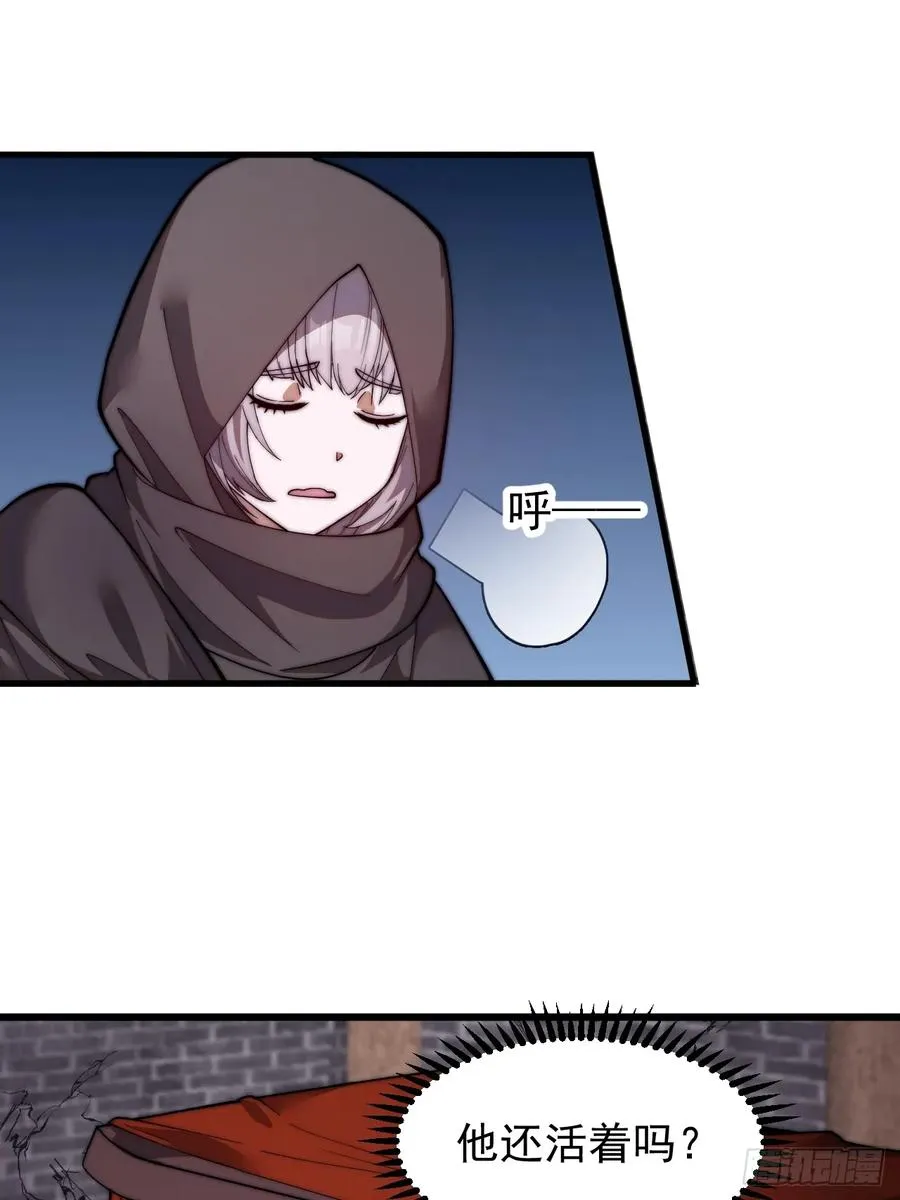 第七话：无名寺庙53