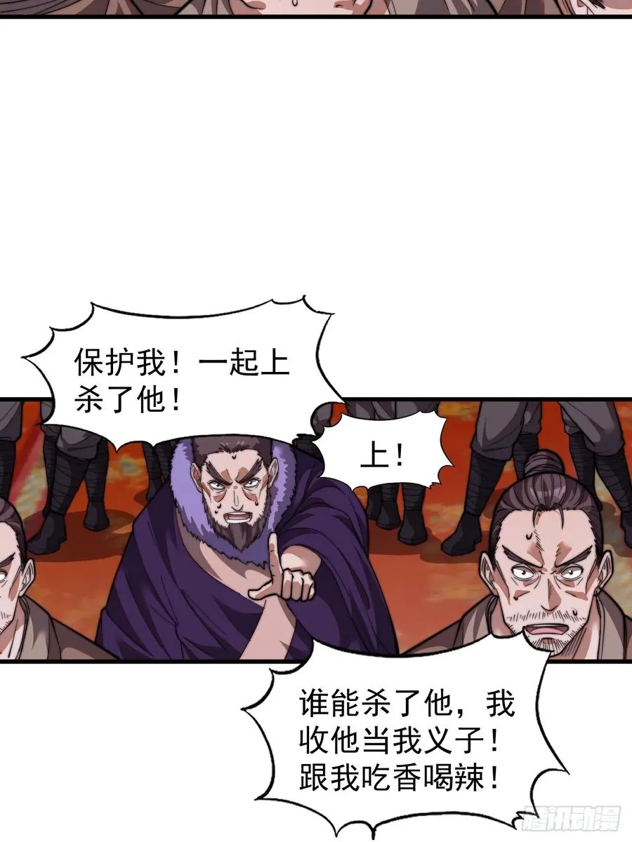 第三话：冲突37