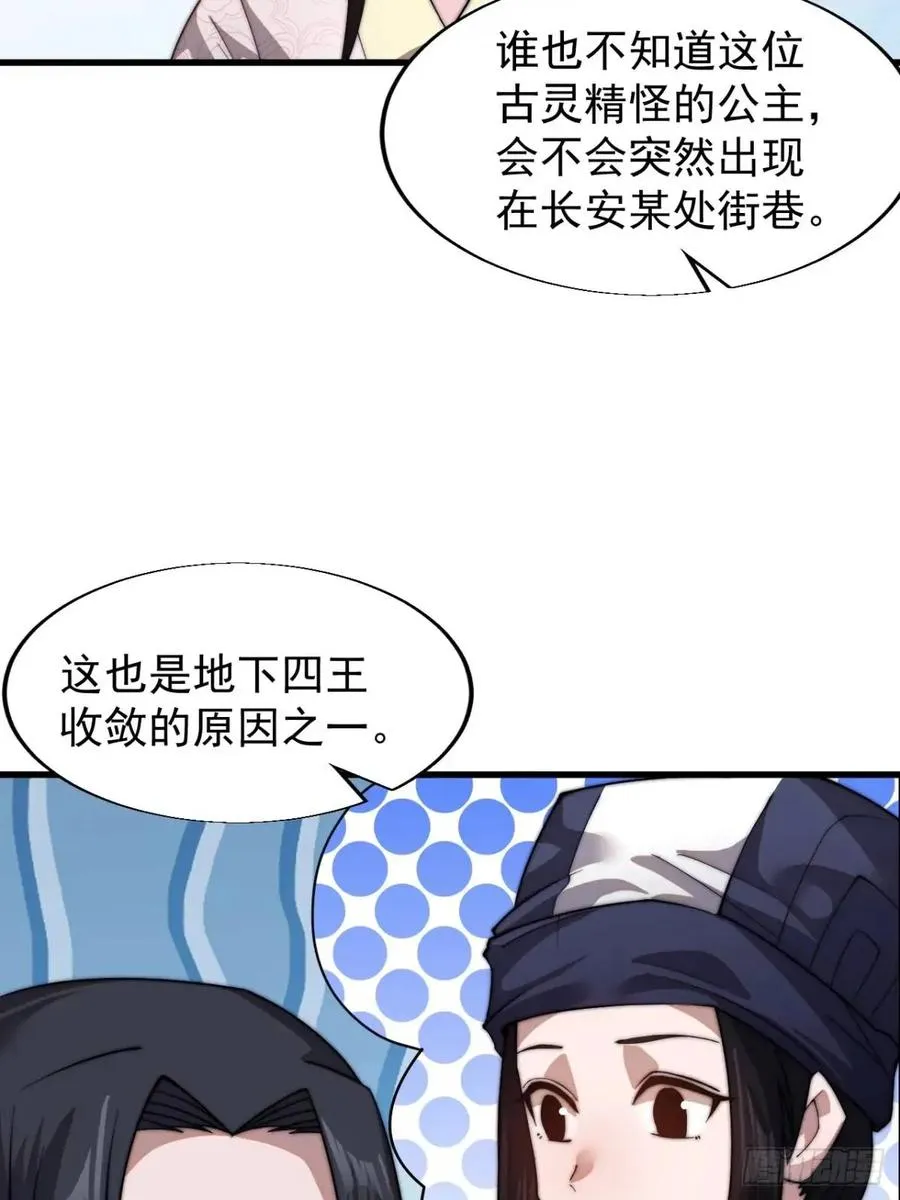 第十五话：意外收获13
