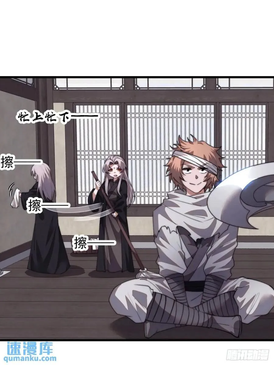 第十九话：大侠带带我43