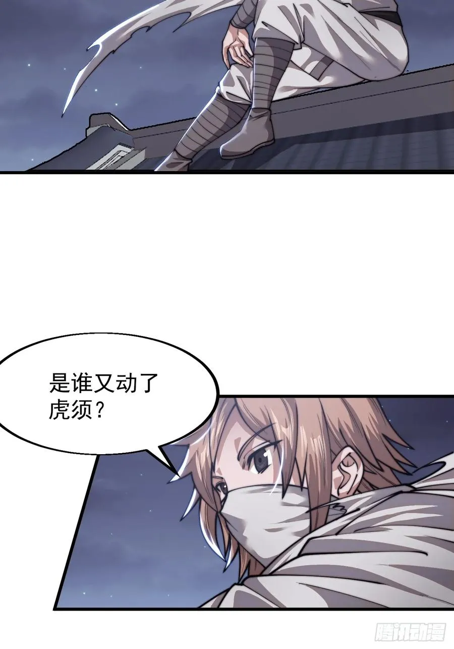 第三话：冲突52