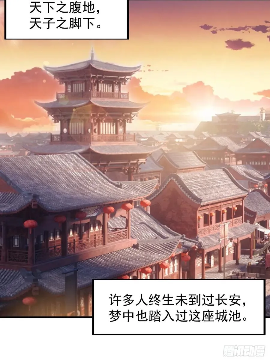 第一话：搭线5