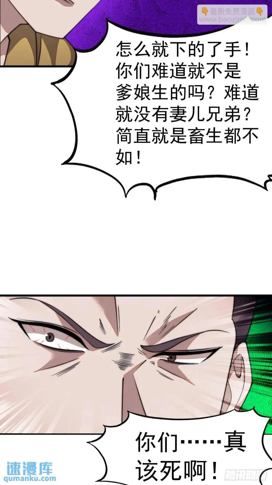 第十八话：侠道23