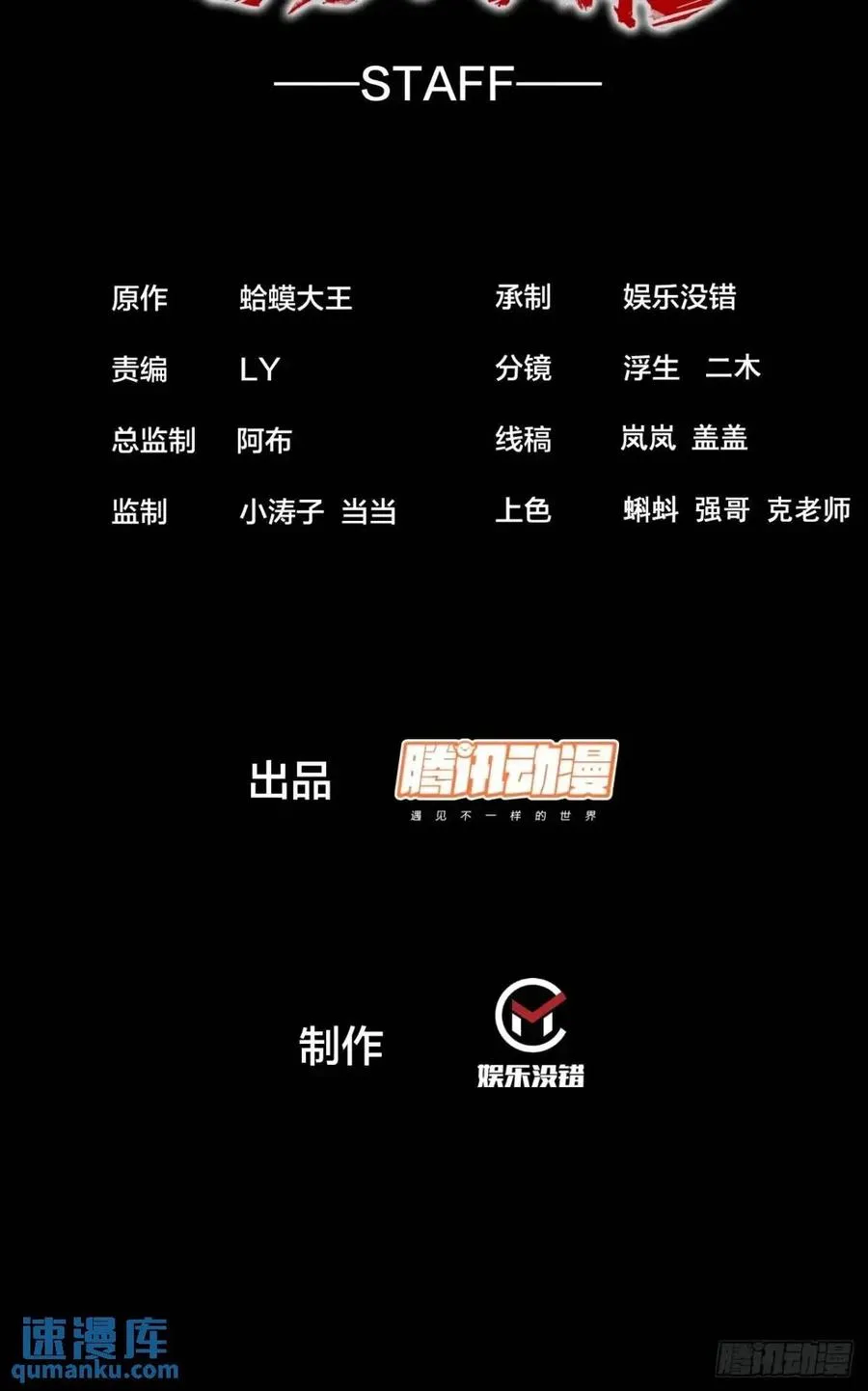 第十四话：进城1