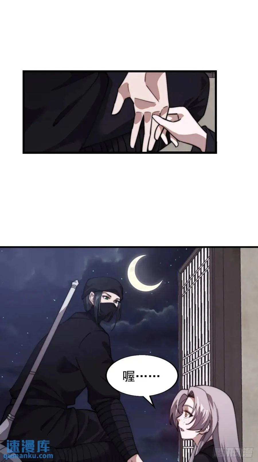 第十九话：大侠带带我22