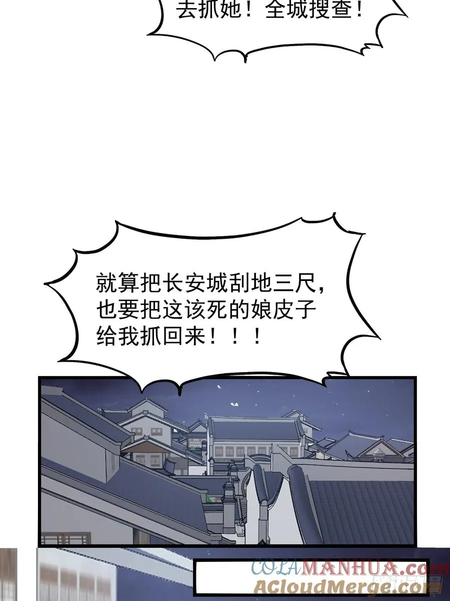 第五话：出逃39