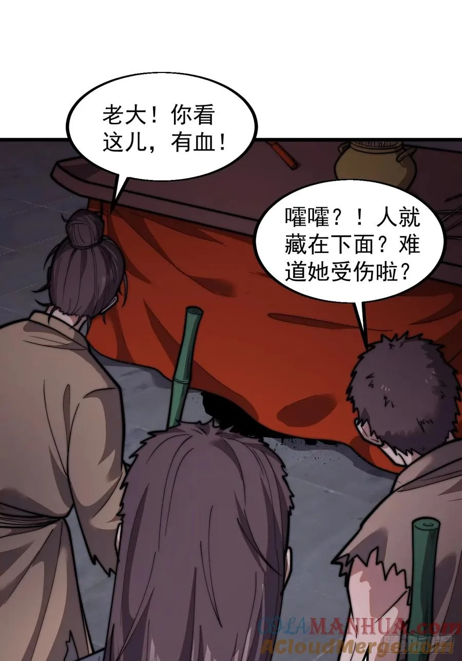 第八话：危险21