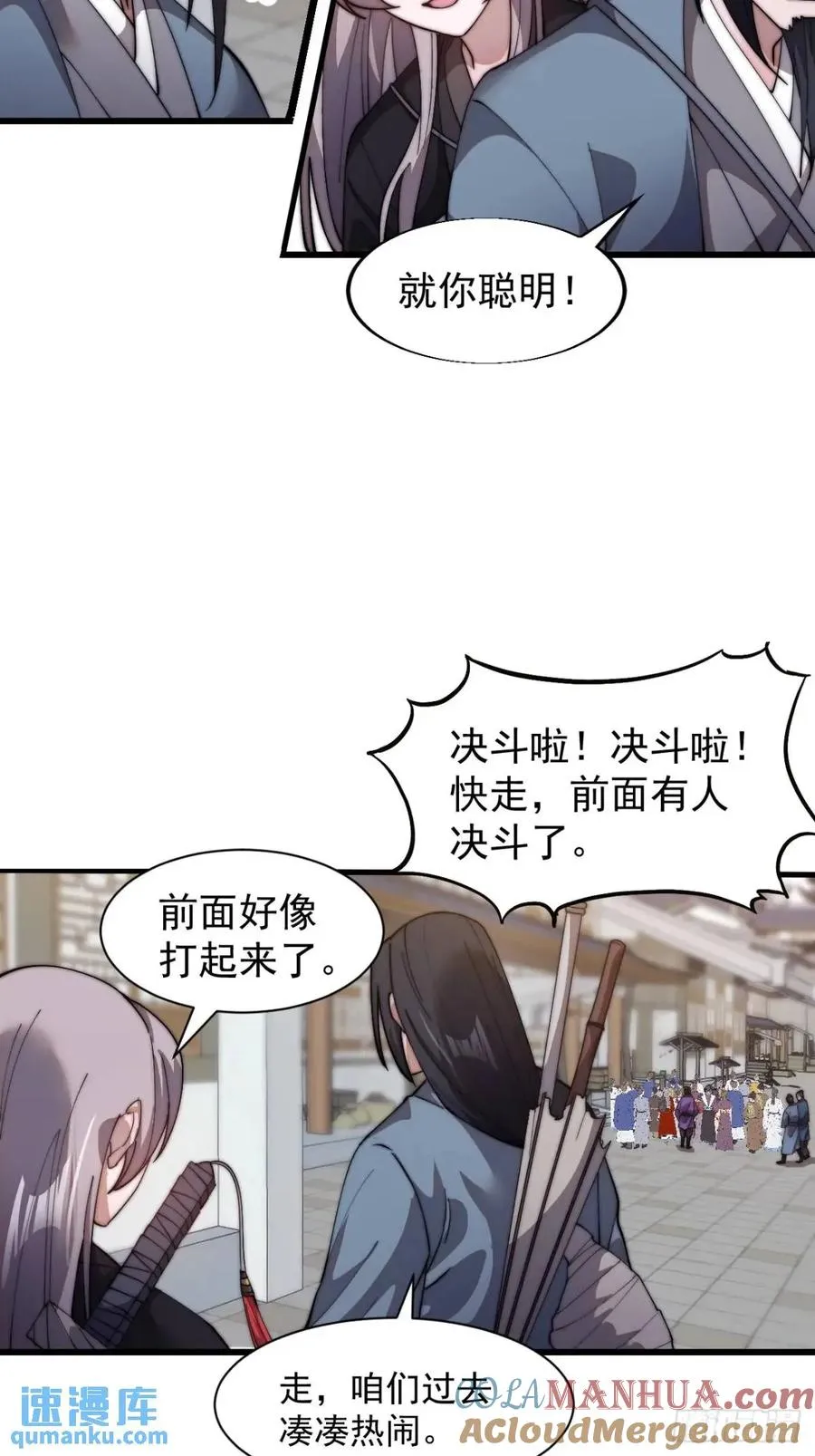第十五话：意外收获24