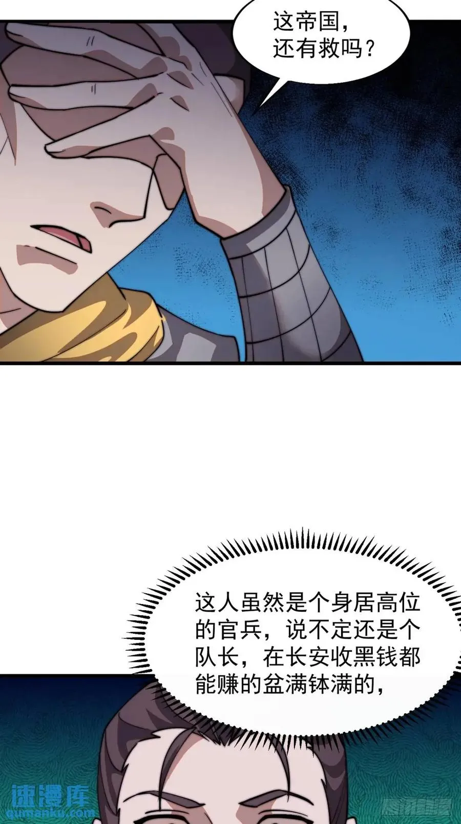 第十七话：决心7